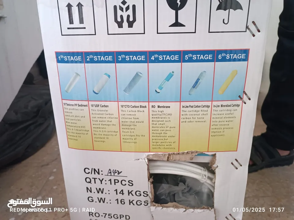 فلتر ماء امريكي صناعة تايواني ستة مراحل للبيع