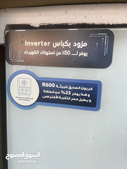 فريزرات سامكس نوفروست عالهواء سكوريت سعر حرق ل 3 ايام