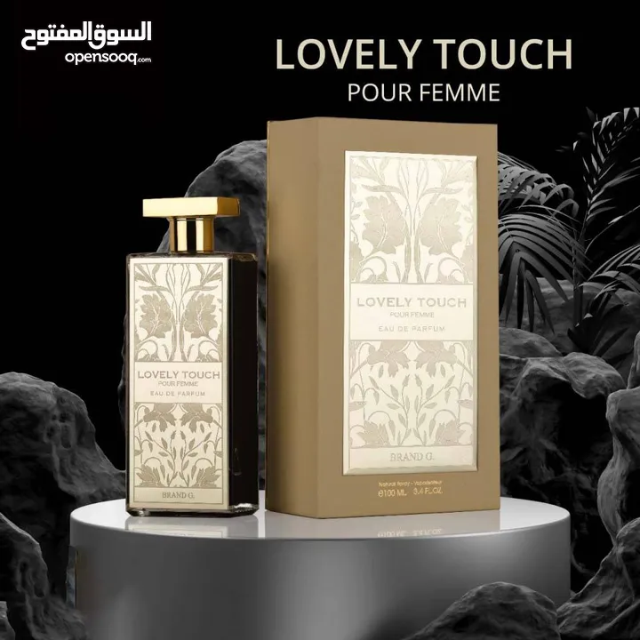 عطر  للجنسين