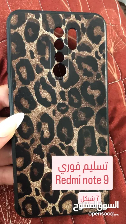 اغراض تسليم فوري شي ان وتيمو  جديدا ولم تستخدم  للطلب رسالة