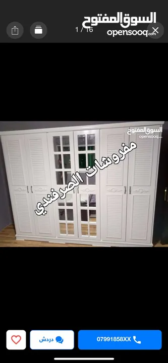 خزائن ملابس تفصيل حسب الطلب والمقاس