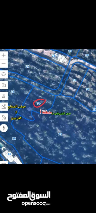 ارض مطلة للبيع