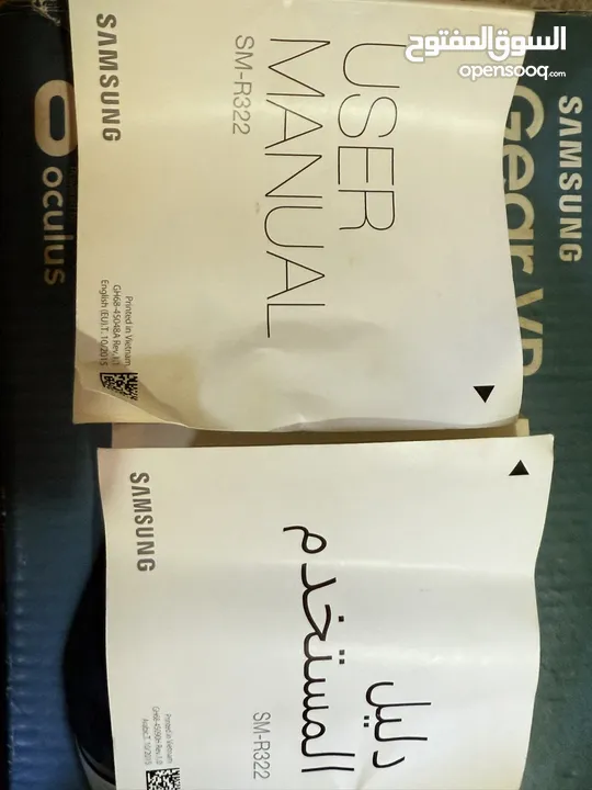 Samsung Gear VR