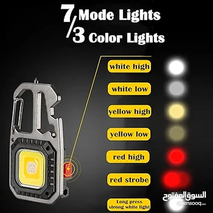 سلسلة مفاتيح LED  متعددة الوظائف