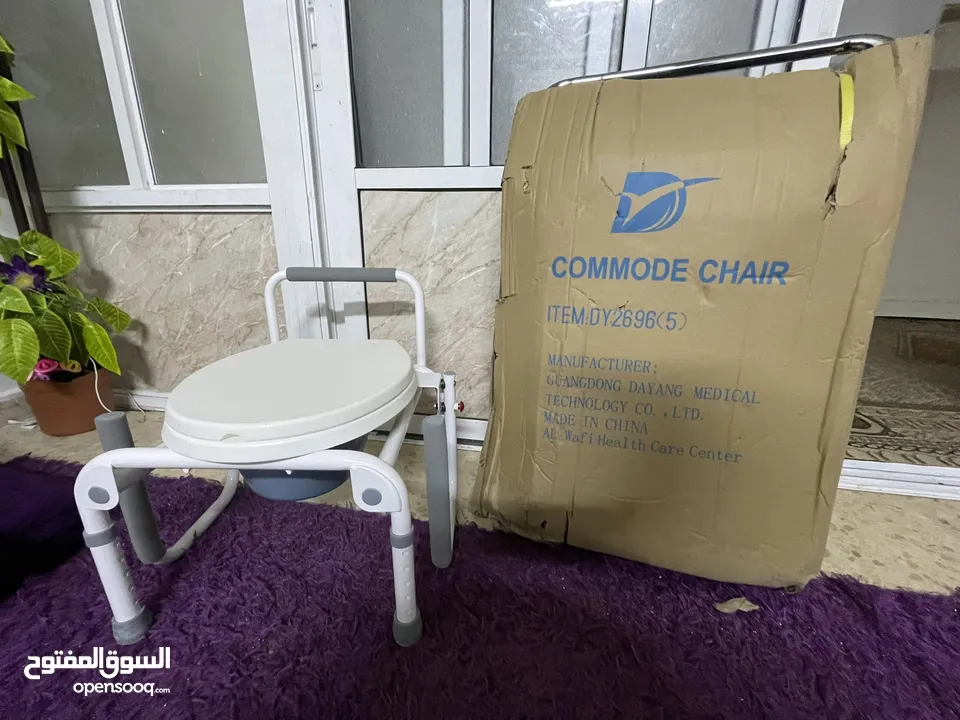 كراسي طبيه