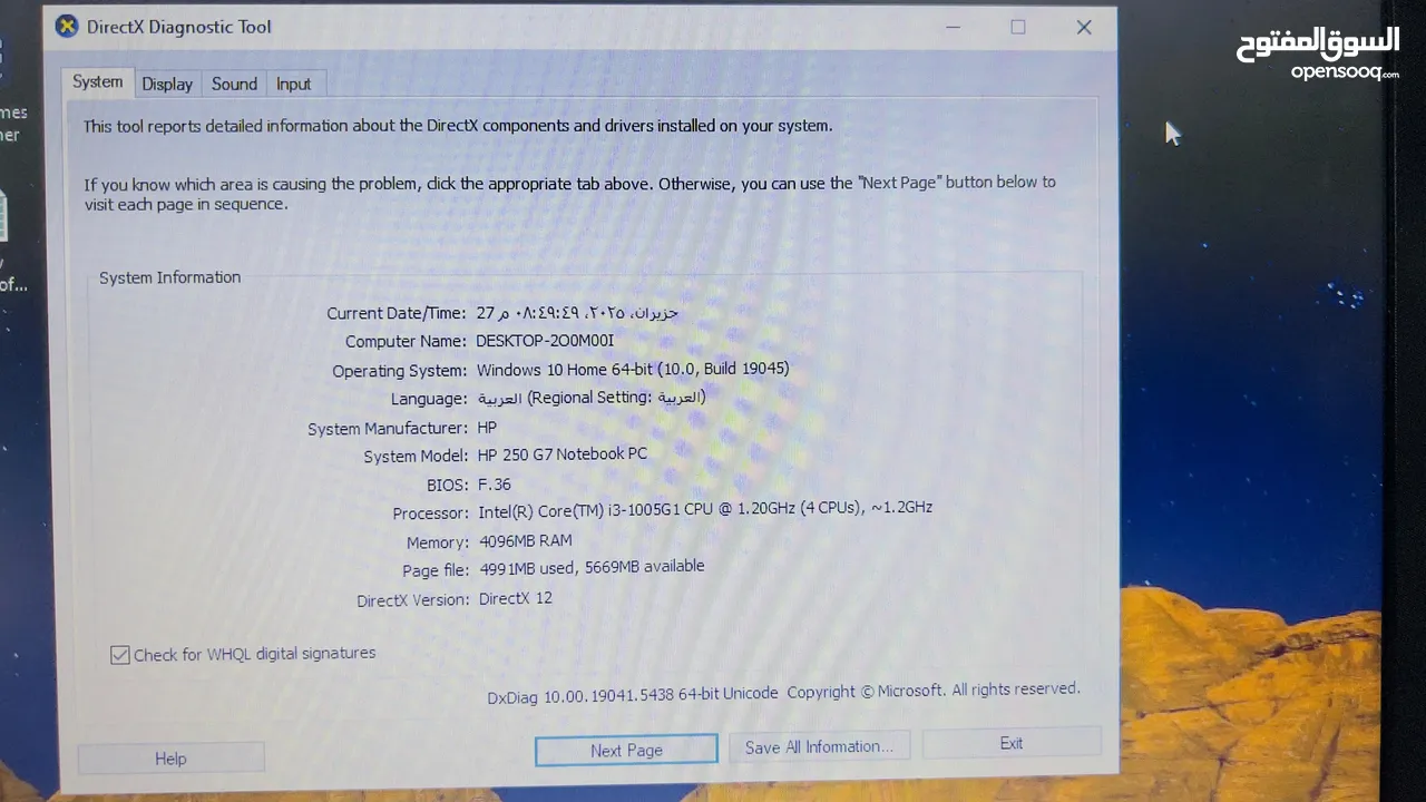 لابتوب hp , ممتاز للدراسة وألعاب يوجد خدمة توصيل داخل عمان والعقبة