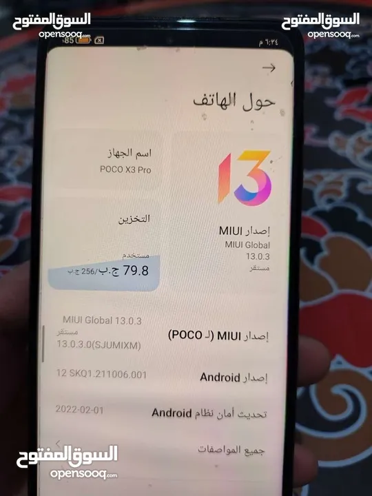 (poxo x3 pro) للبيع فقط الرجاء قراءة الاعلان جيدا
