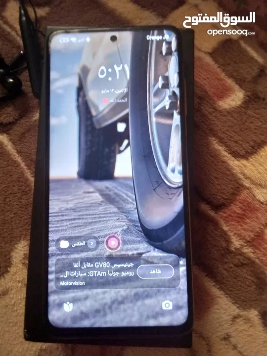 جهاز POCO X3 Pro