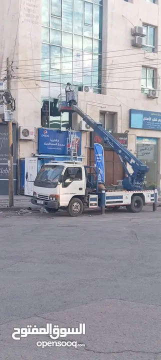 ونشات سلة الايجار رفع اشخاص