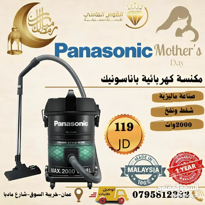 ثلاجه شارب 450 ليتر ستانلس نوفروست بسعر حرق لست الكل