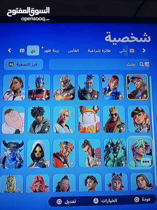 حساب فورت للبيع مع لعبه هورايزن الغرب المحظور