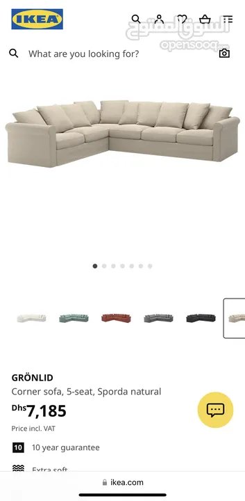 Sofa beige from ikea