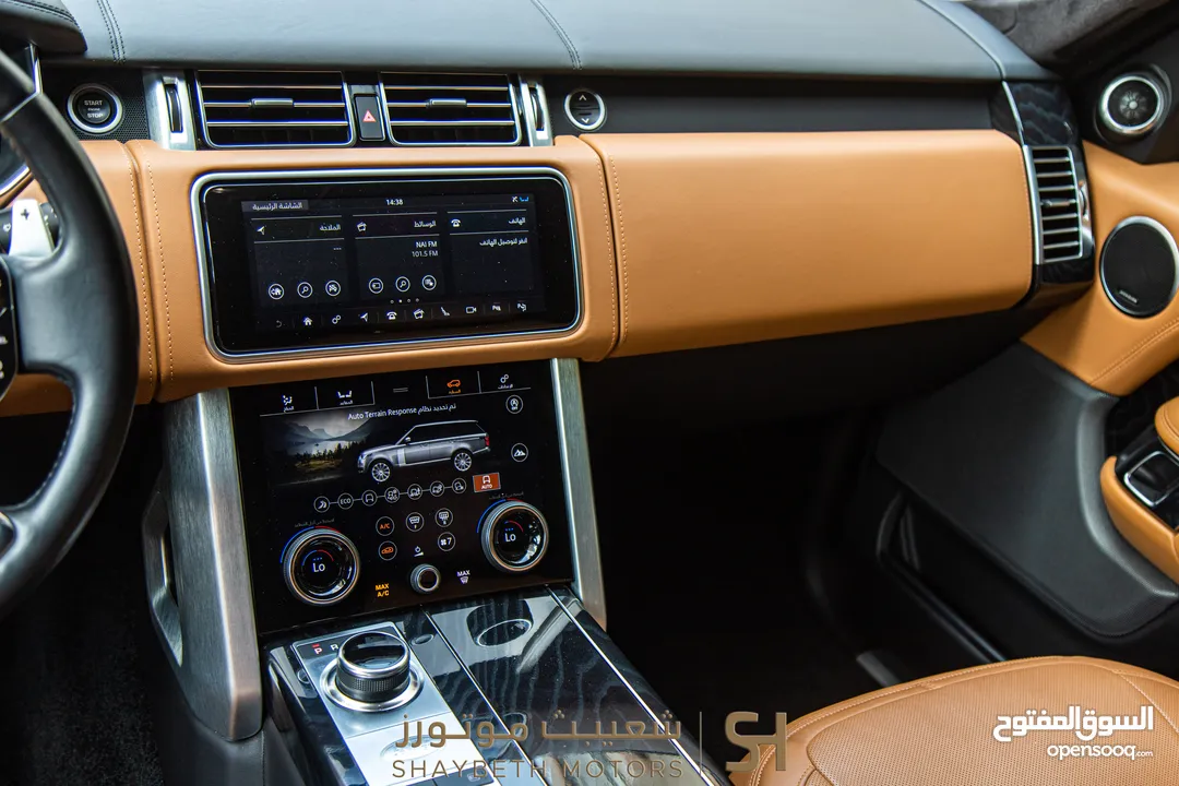 Range Rover Vogue Autobiography Plug in hybrid 2021