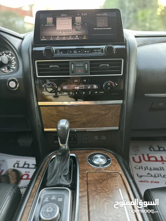 Nissan Armada ارمادا