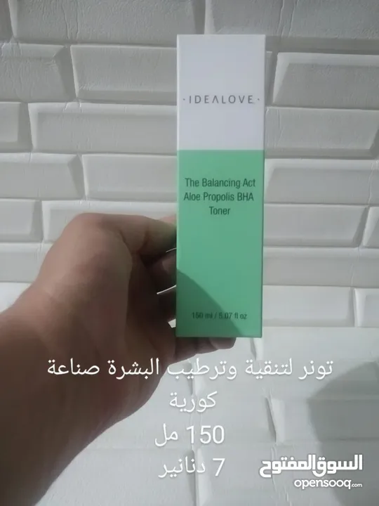 كريمات و تونر للبشرة أجنبي نخب أول