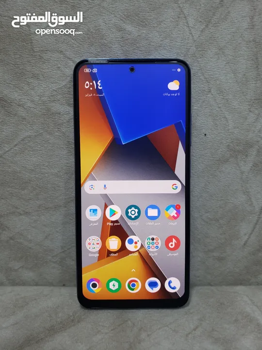 Xiaomi Poco M4 Pro