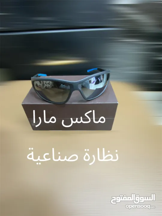 نظارات اصلية منضفه ومعقمة جاهزه للاستخدام