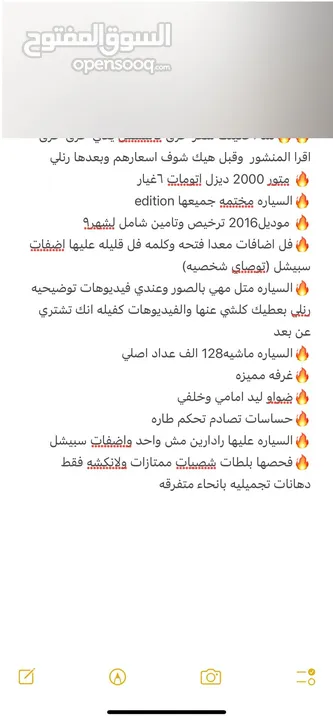 سكودا اوكتافيا اتومات 2000 ديزل
