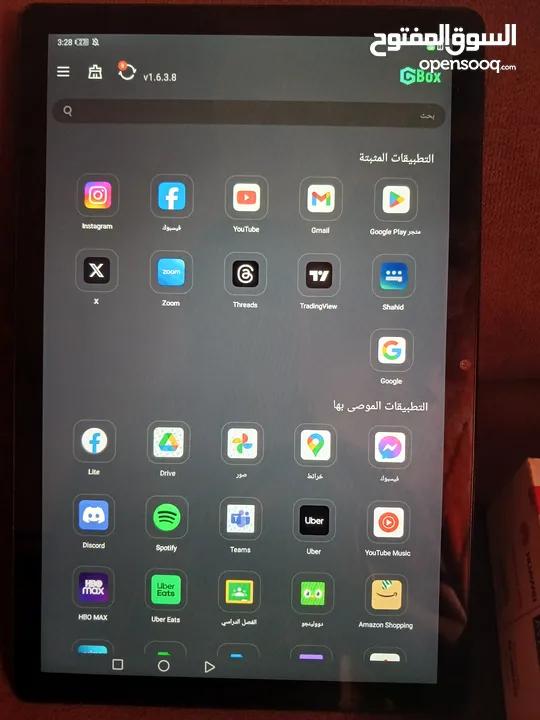 تابلت هواوي matepad T10s بحال الوكاله مع الكرتونه  والشاحن الأصلي