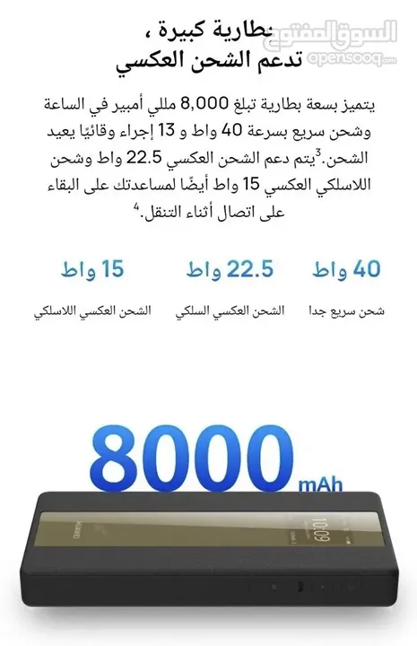 مودم هواوي 5G