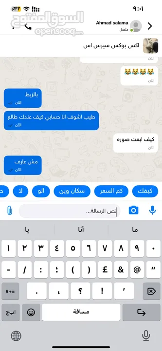 اكس بوكس سيريس اس