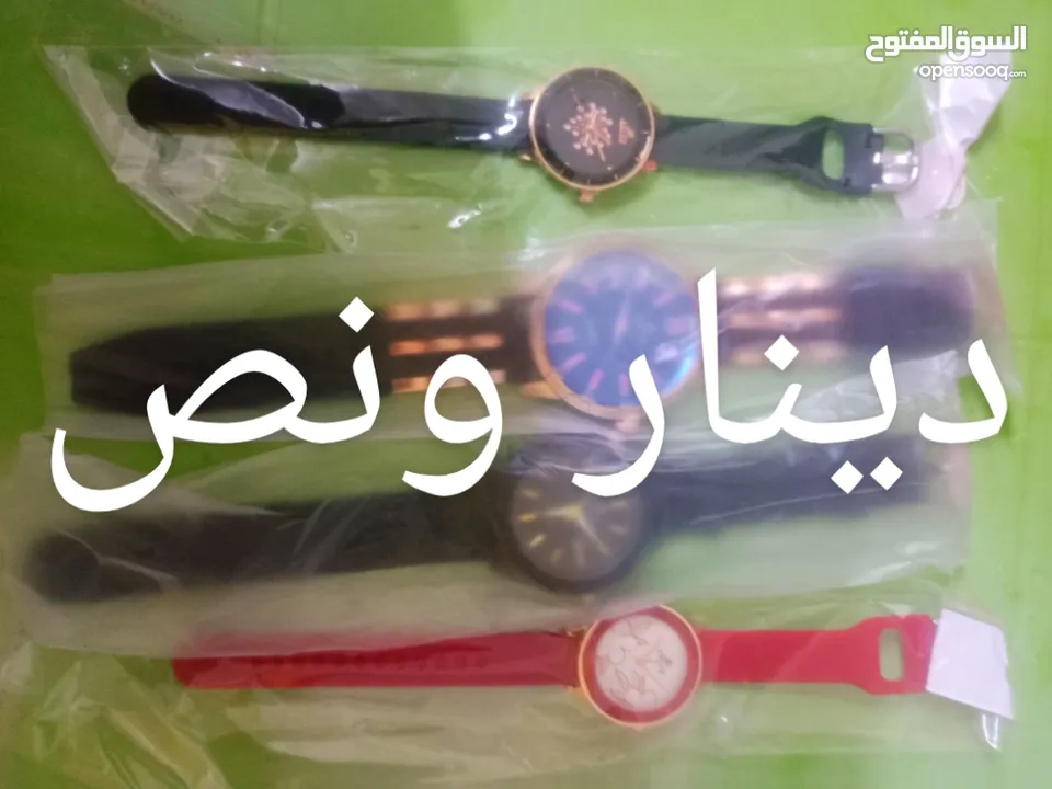 شروة ساعات رجالي ونسائي