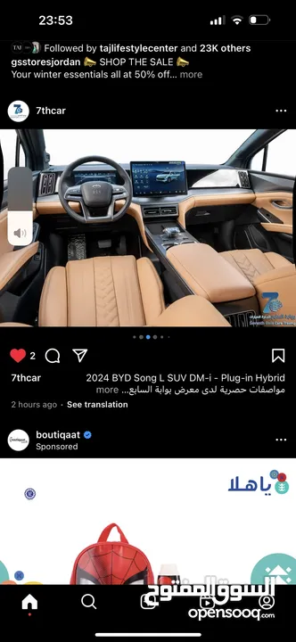 BYD Song L DM-i Plug in Hybrid 2024