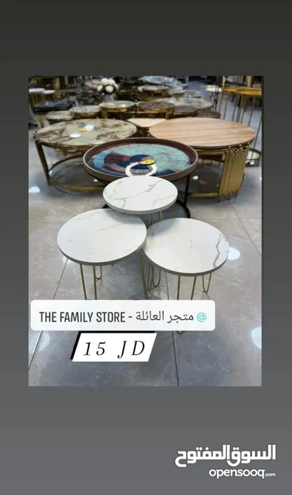 طقم طاولات سيرفس