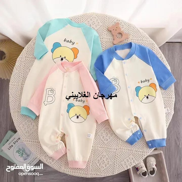 جهاز بيبي كامل مكون من55 قطعـة