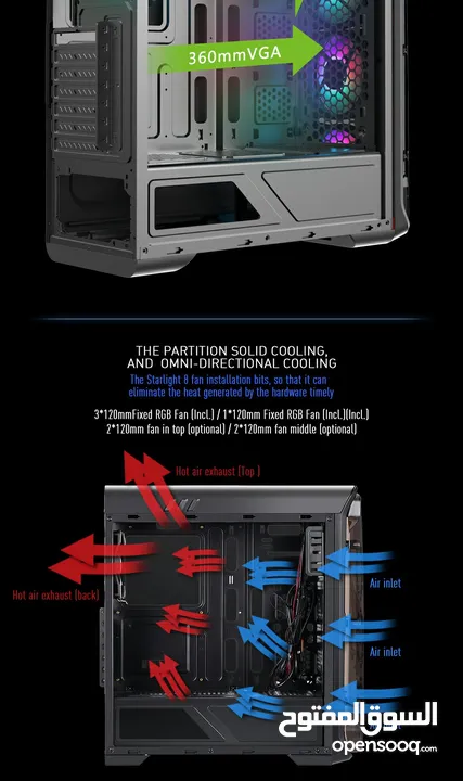 كيس جيمنغ  من جيماكس مضيئ رجب تصميم رهيب GAMEMAX Starlight BK Case Gaming