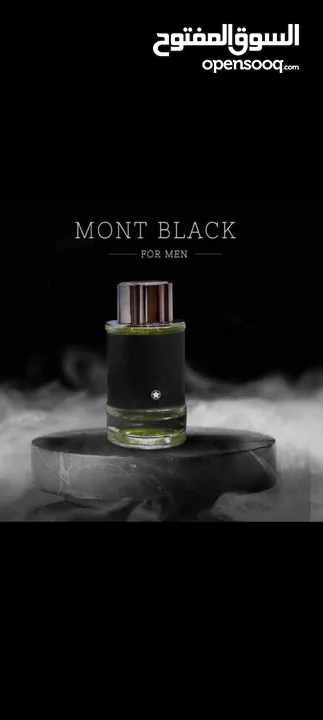 عطور رجاليه فرنسي