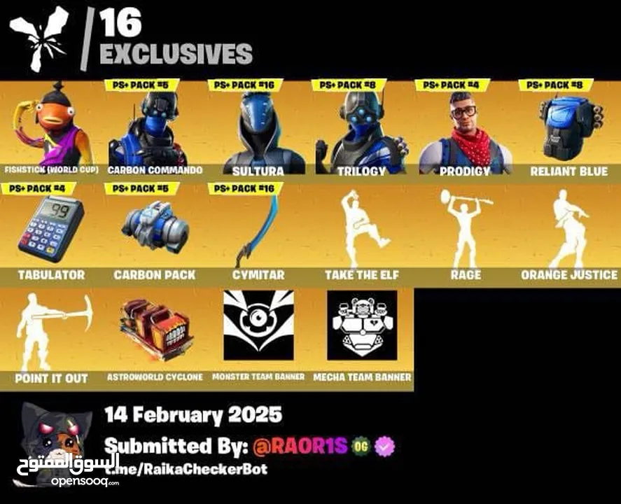 حساب فورتنايت 135 سكن نادر