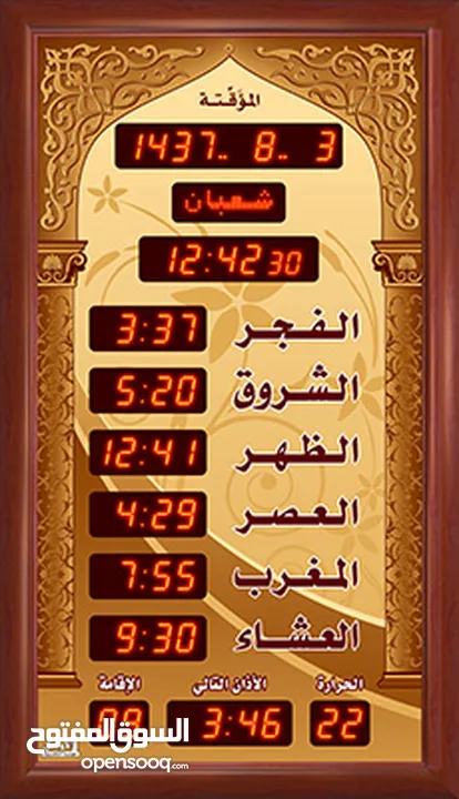 مبيع   انضمة الصوت  والسماعات وساعات التوقيت الرقمية وكافة انواع ساعات المسجد وصيانة وبرمجة