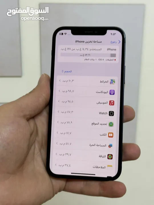 ايفون 12 بحالة الجديد ولا خدش شرق اوسط  معو كامل اغراضه بطارية 88 ممتازة