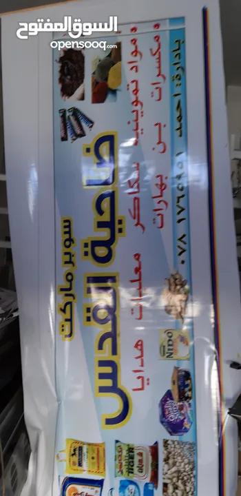 لوحات ودروع وطباعه