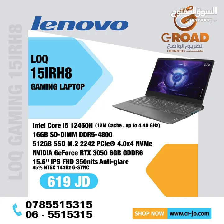 لابتوب لينوفو LOQ i5فقط