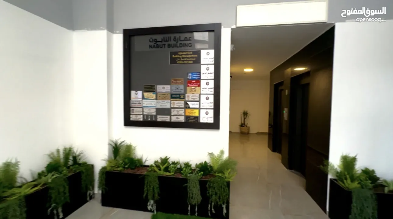 مكاتب للاجار 200$ شهريا