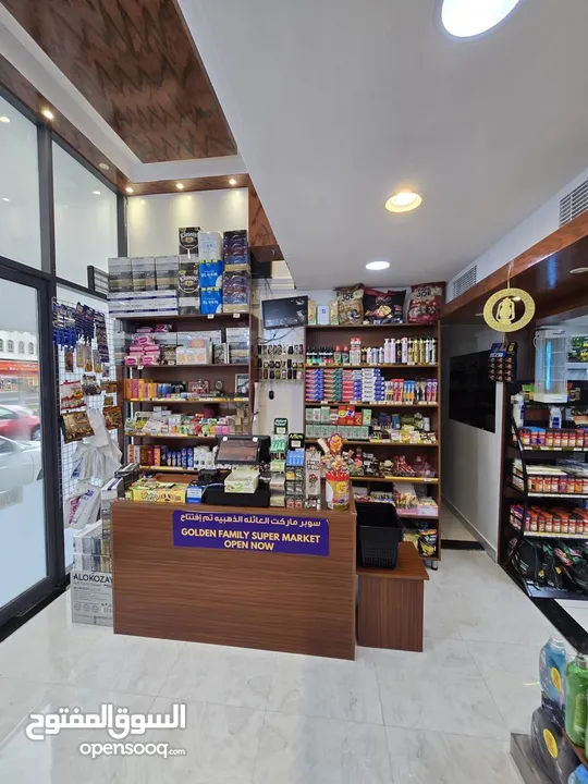 سوبر ماركت جاهز للبيع بسبب السفر