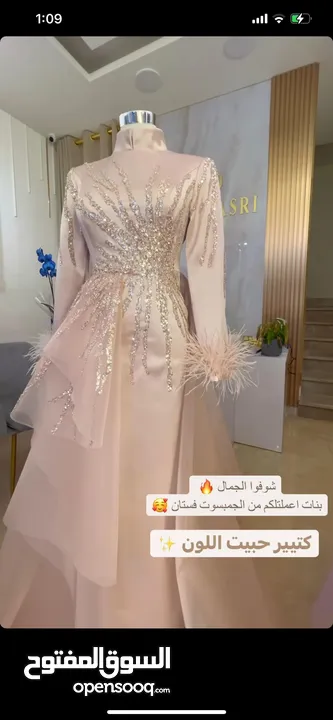 فستان زهر مقاس 38-40 بسعر45د