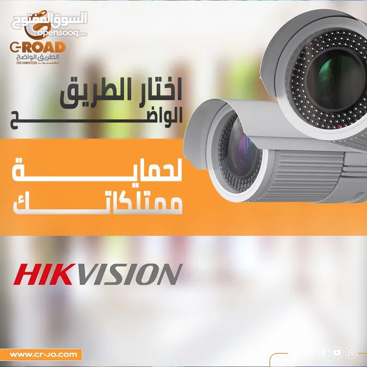 كاميرا مراقبة هايكفيجن عدد 8 CAMERA HIKVISION ملون 24ساعة أو رؤية ليلية .