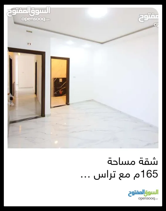 شقة شبه ارضي باجمل إطلالة للبيع