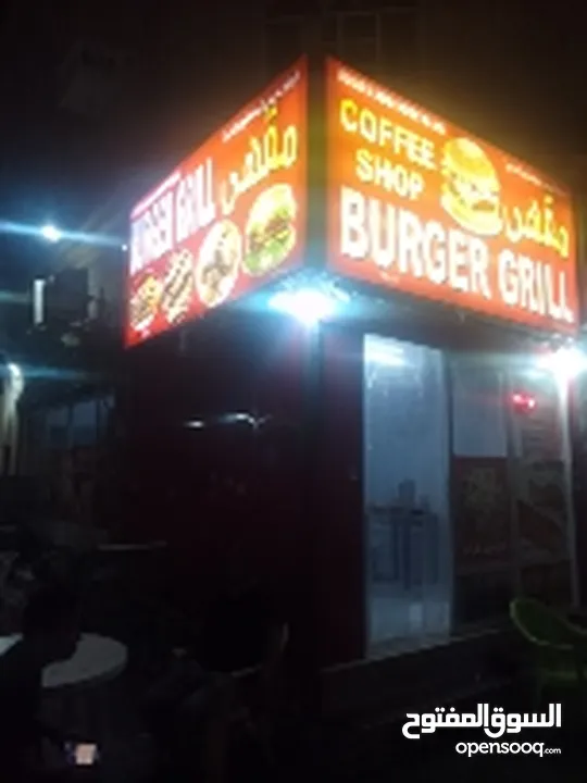 shop sall. burger shop