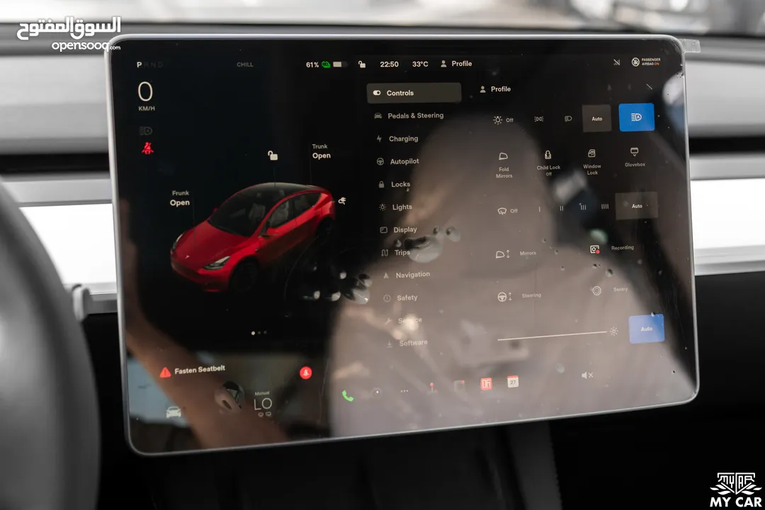 2023 Tesla Model Y – Standard Range
