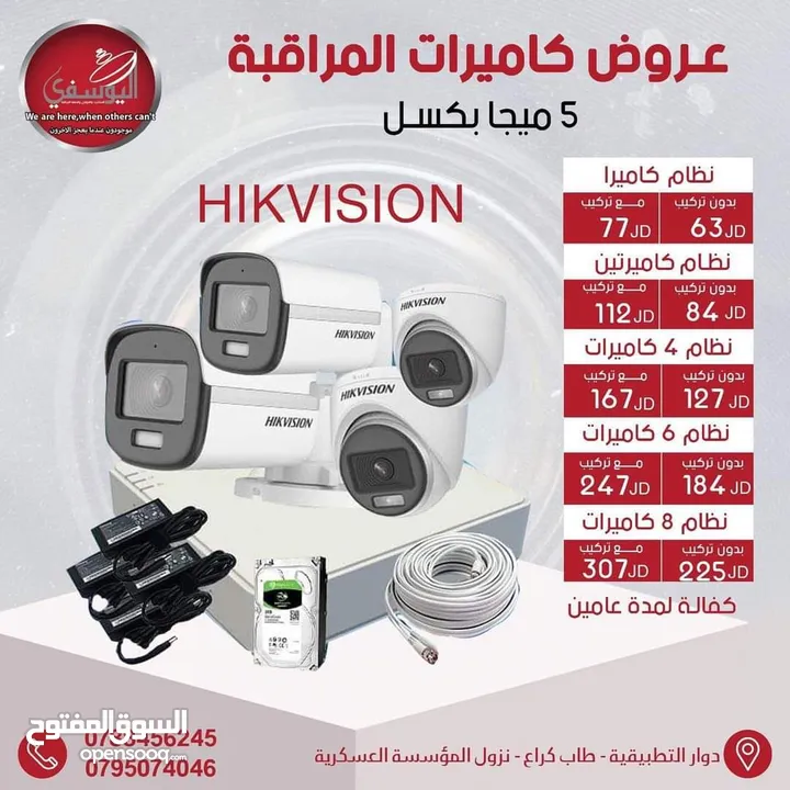 كاميره ezviz ويرلس فقط 18.99