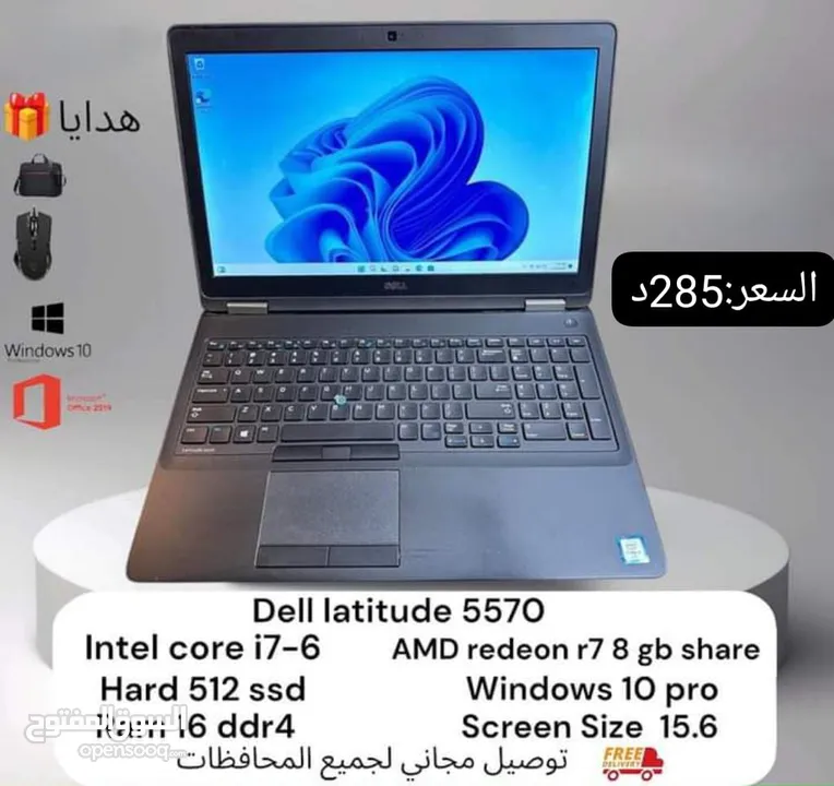 لابتوب ديل أمريكي DELL بحالة ممتازة مكفولة ممتازة لمعظم الاستخدامات