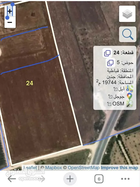ارض بالقرب من منتزه حداد والشاليهات