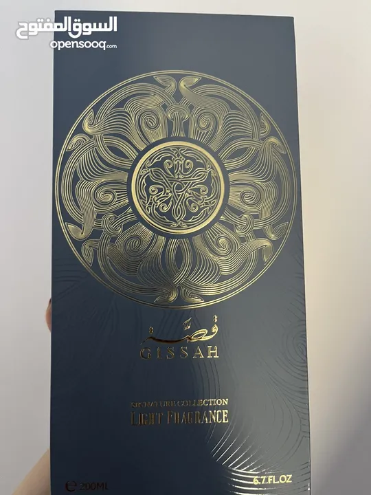 عطر قصة الاصلي مع شنتة