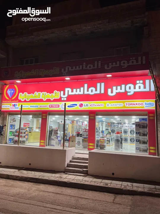 بكج العرسان الياباني الماسي بسعر حرق. الكميه محدوده