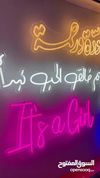 كلمات و لوحات مضيئة - نيون ليد - كلمات نيون - مناسبات - اكريليك