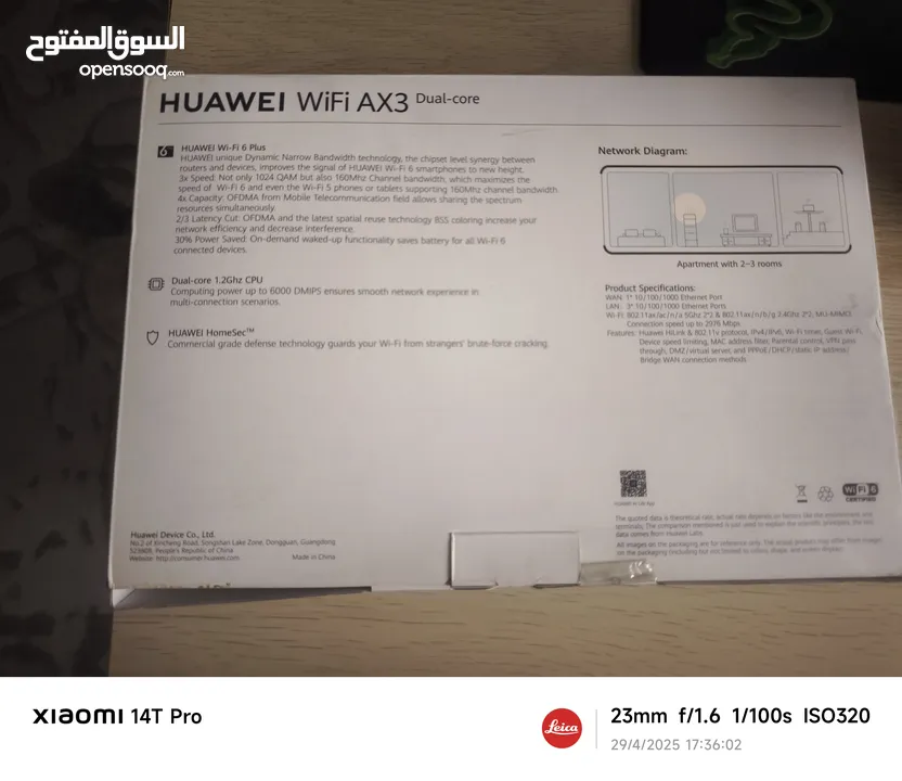 راوتر هواوي  huawei wifi axe